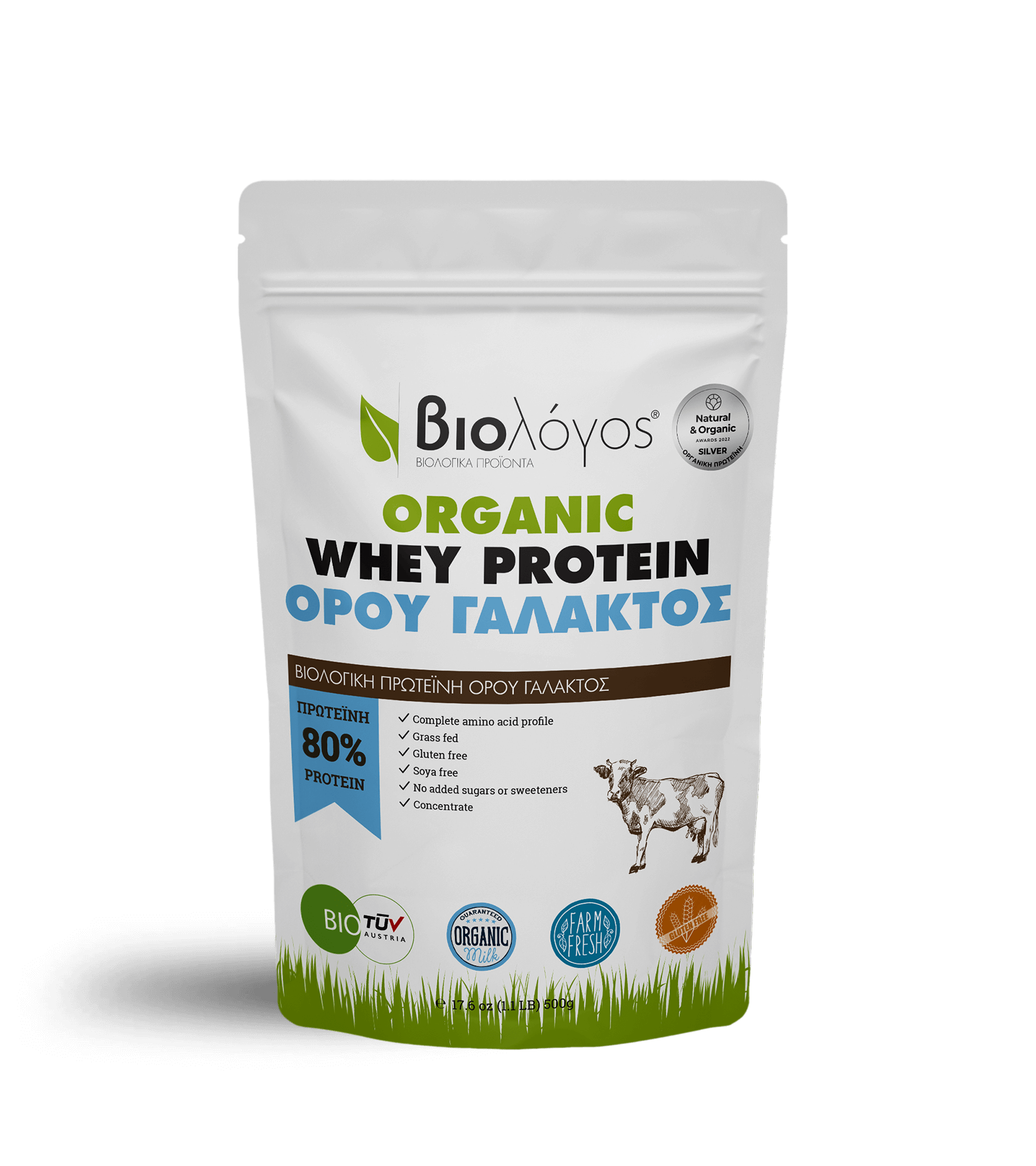 Βιολογική Πρωτεΐνη Whey Ορού Γάλακτος